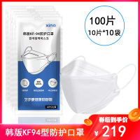 【KF94立体口罩】韩国KF94口罩一次性3d立体kn防护95防尘夏天薄款透气非独立包装【白色/100只装】