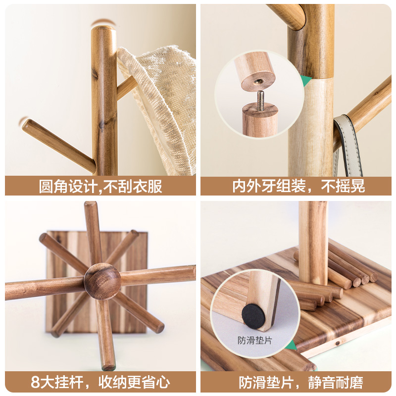 全实木衣帽架落地挂衣架单杆式家用卧室简约现代原木置物衣服架子晾衣杆 三维工匠 [方盘底]象牙白158W 中高清大图