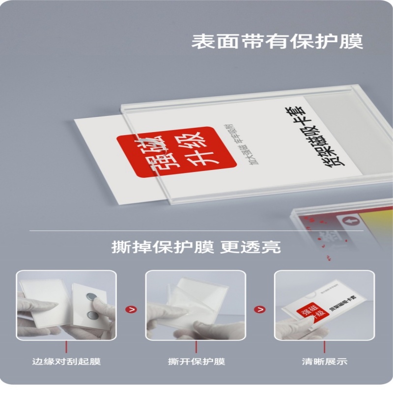 珂攸洋软磁标签牌横款高清大图