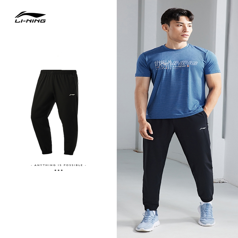 李宁运动裤男夏季透气速干裤子大码训练健身跑步裤束脚梭织运动裤