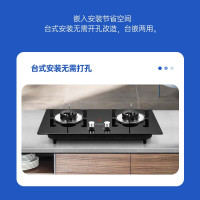 创维(Skyworth)燃气灶双灶 液化气灶4.5KW火力猛火灶 钢化玻璃双灶台嵌两用 全进风一级能效Z38B