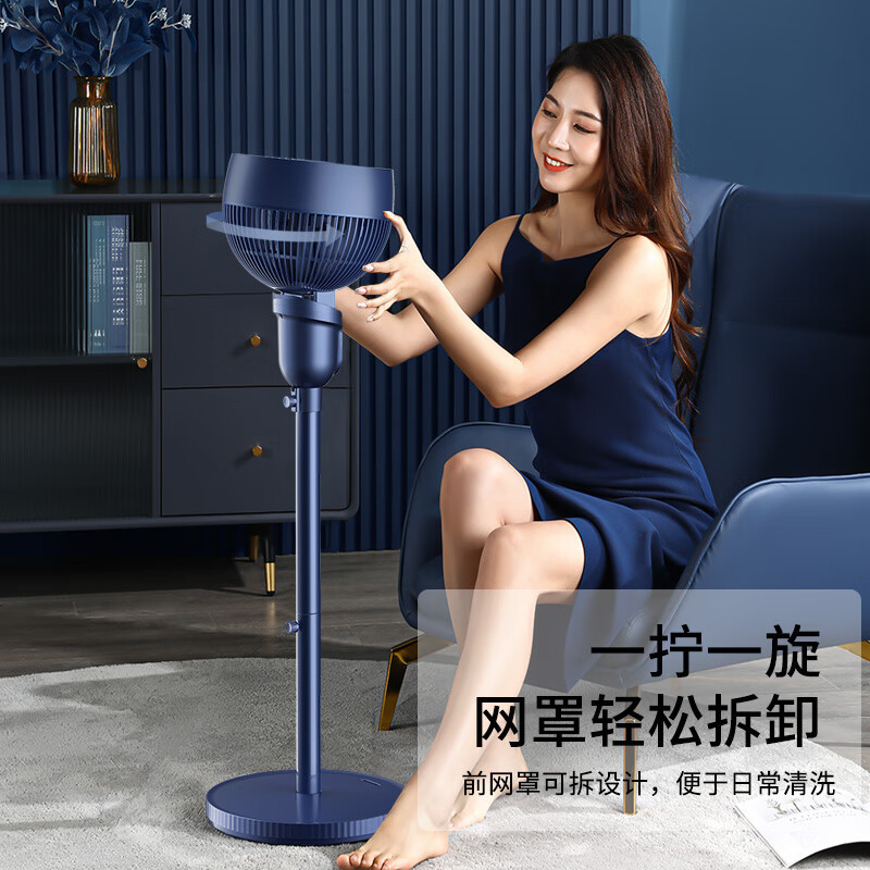美菱MeiLing空气循环扇家用卧室遥控电风扇台立两用落地扇轻音低噪循环对流风扇MPF-DG2691(升级加高遥控款)
