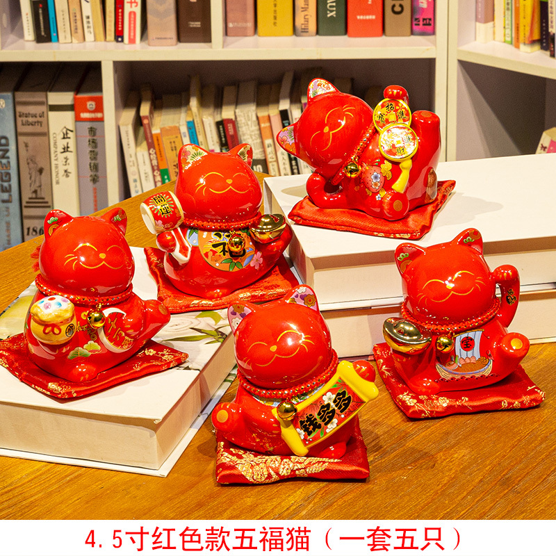 猫摆件大号发财猫陶瓷日本存钱储蓄罐店铺开业创意礼品收银台 三维工匠 红色一套(五只)猫