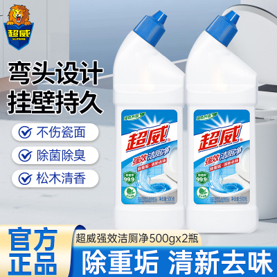 超威强效洁厕净500g*2