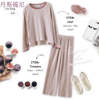 新款睡衣女秋长袖简约家居服套装宽松阔腿长裤女人居家服春