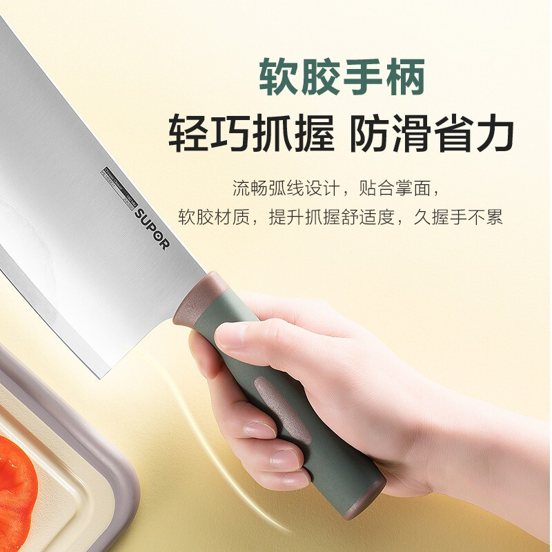 苏泊尔(SUPOR)切片刀·软胶柄180MM 黑灰 KE180BG1