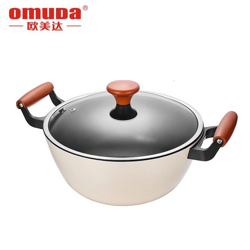 欧美达(omuDa)欧美达铸铁锅家用炖锅汤锅焖烧锅不粘锅电磁炉煮锅米白色26cm[5.5升]高清大图