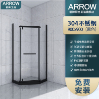 箭牌卫浴(ARROW) 淋浴房 浴室钢化玻璃304不锈钢淋浴房 带防爆膜黑淋浴房 一体成型浴室卫生间移门式洗澡间 钻石款