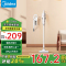美的(Midea)吸尘器家用U2 有线手持推杆地毯两用 大吸力吸尘器 大功率轻便清洁机