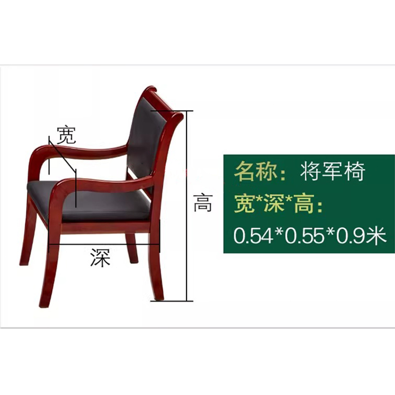 芙瑞塔 会议 桌椅高清大图