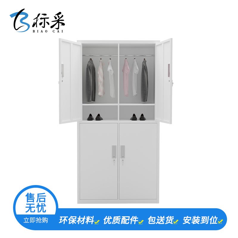 [标采]铁皮文件柜 钢制更衣柜 4门更衣柜 铁皮柜储物柜