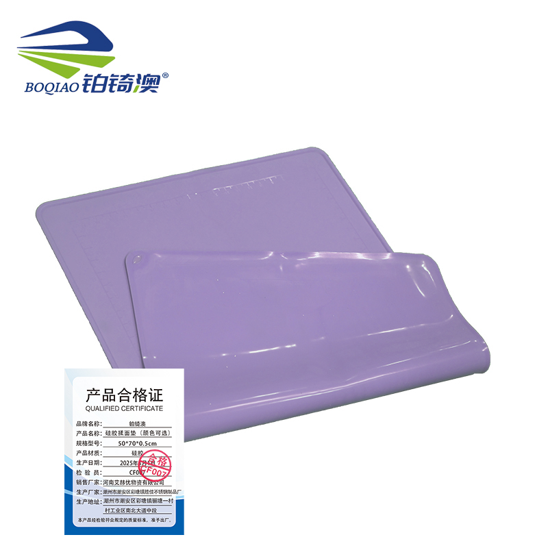 铂锜澳 硅胶揉面垫/50*70*0.5cm/张高清大图