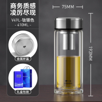 万象双层玻璃茶杯商务泡茶过滤带盖喝水大容量玻璃杯男士高档透明水杯