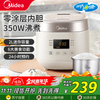 美的(Midea)电饭煲MB-RC201S电饭锅2升不锈钢0涂层不粘内胆家用多功能煮饭锅