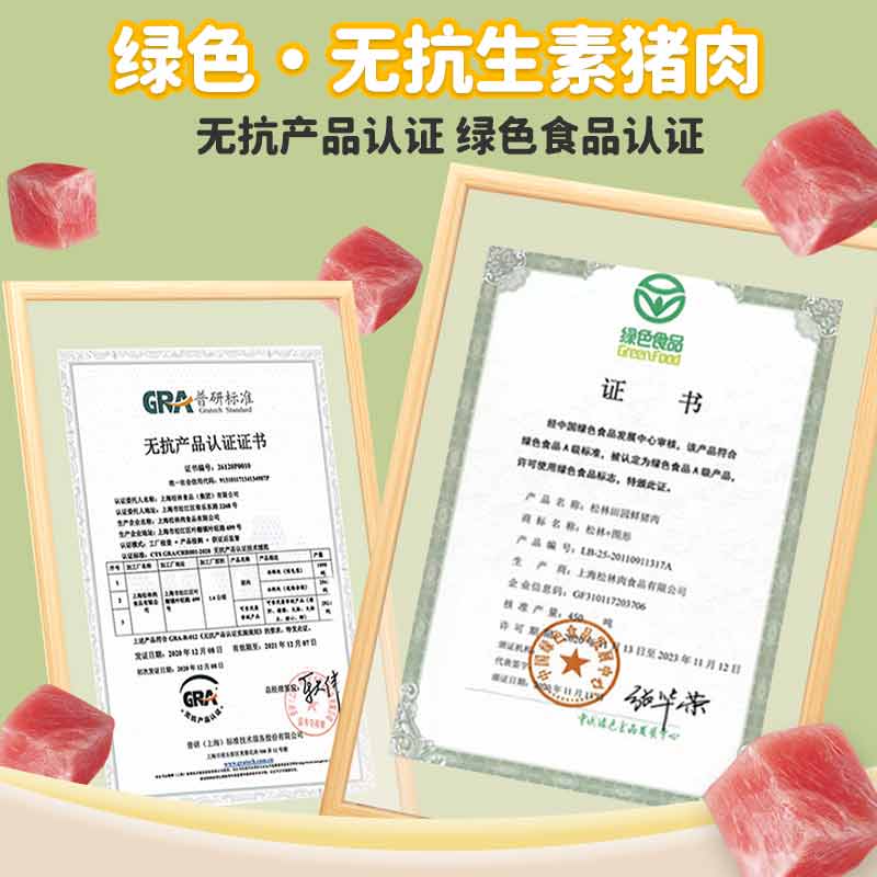方广钙铁锌猪肉酥铁罐装100g 儿童猪肉松宝宝辅食拌饭料营养高蛋白肉松无添加香精小包装分装送婴儿肉松食谱早餐配粥高清大图