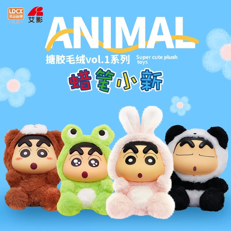 灵动创想蜡笔小新搪胶毛绒玩偶龙年吉祥物系列新年礼公仔手办盲盒