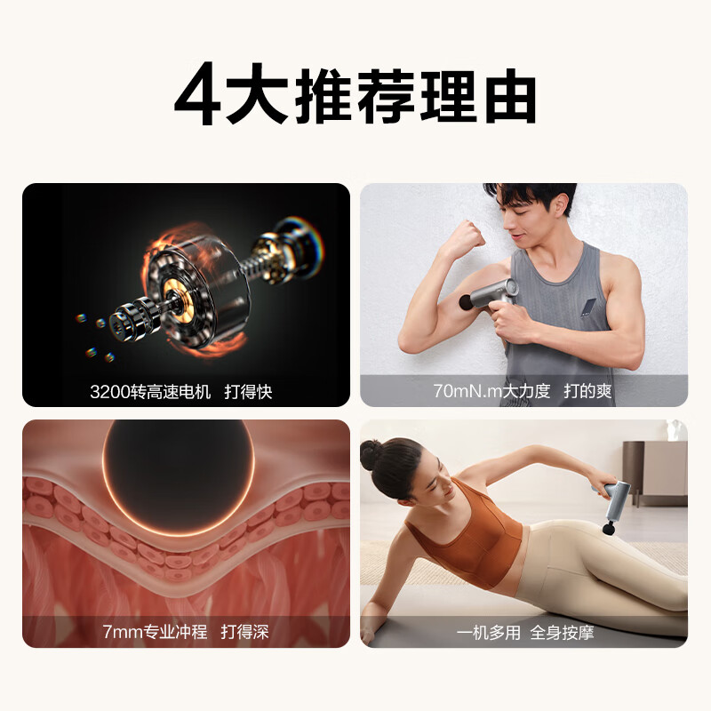 SKG筋膜枪F1系列1代尊贵极光银高清大图