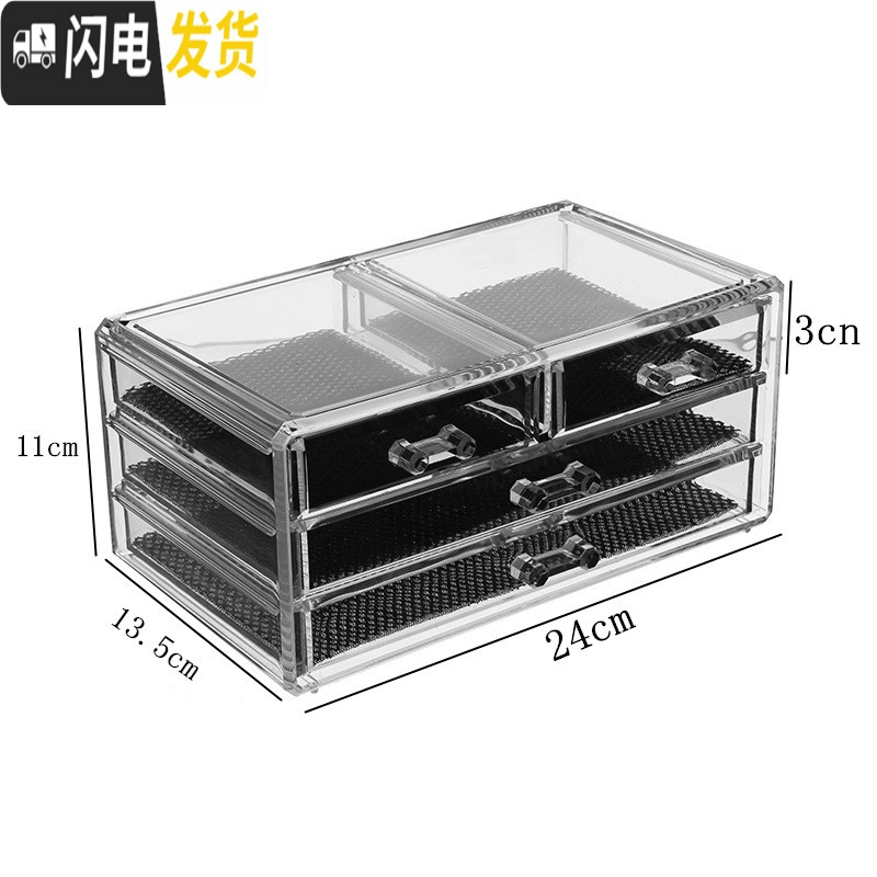 三维工匠高透明亚克力收纳盒罐装胶日式彩绘光疗胶抽屉式收纳箱美甲工具箱 3层4抽屉6404带绒布和防滑垫