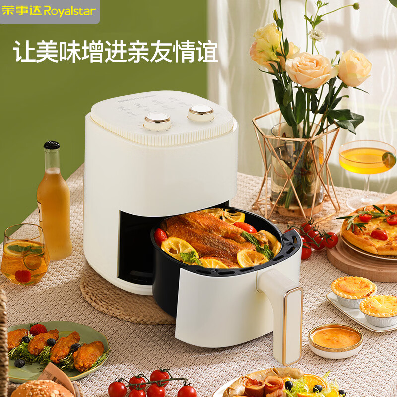 荣事达空气炸锅家用多功能智能无油低脂大容量可视窗旋钮操作便捷省电节能健康烹饪神器高清大图