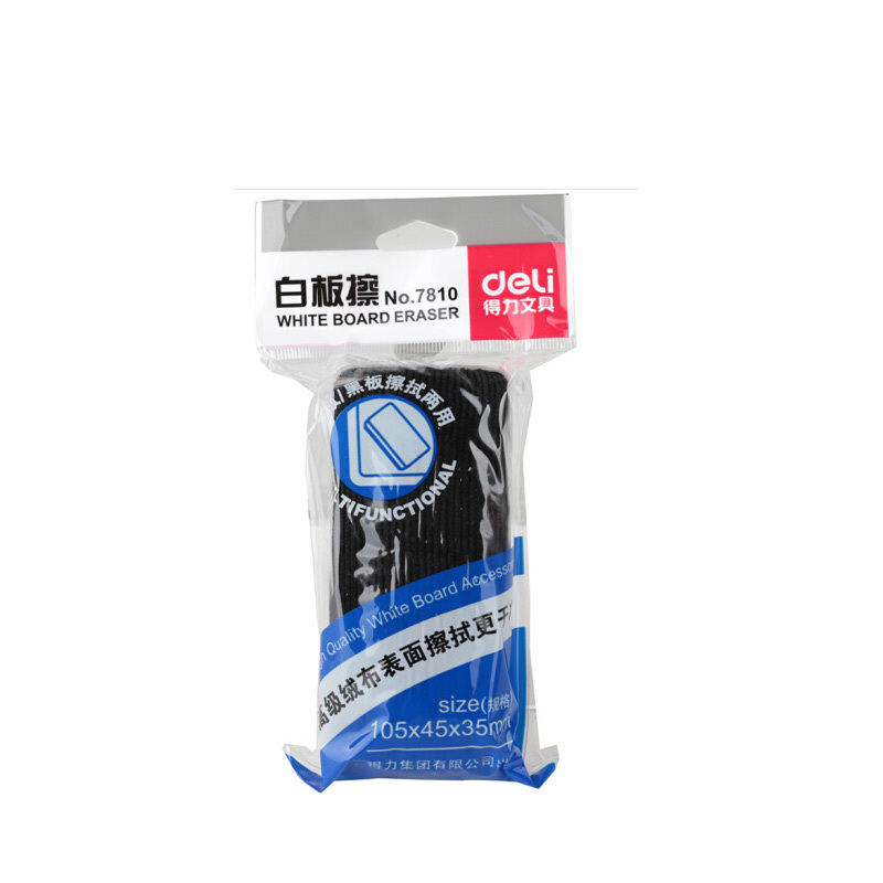 得力(deli) 7810白板擦 绒布海绵板刷 12个/盒