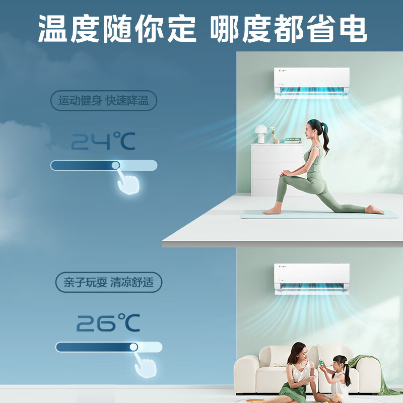 美的(Midea)空调大1匹p酷省电Pro新一级能效变频冷暖壁挂式家用卧室智能挂机KFR-26GW/N8KS1-1P
