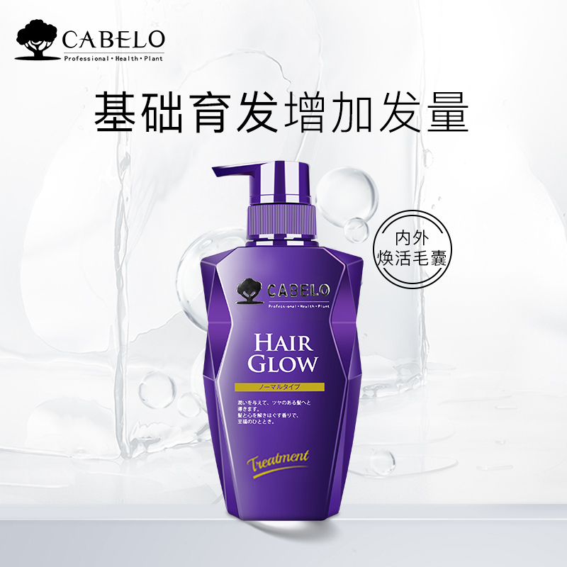 卡蓓诺育发护发素350ml（基础型）护发素