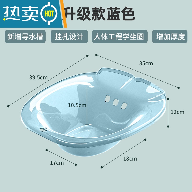 敬平马桶坐浴盆女私处痔疮专用男免蹲孕妇洗屁股的器女性泡屁屁大人高清大图