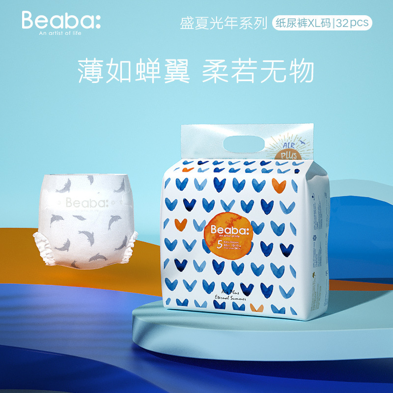 碧芭宝贝BEABA 盛夏光年婴儿纸尿裤XL/32片