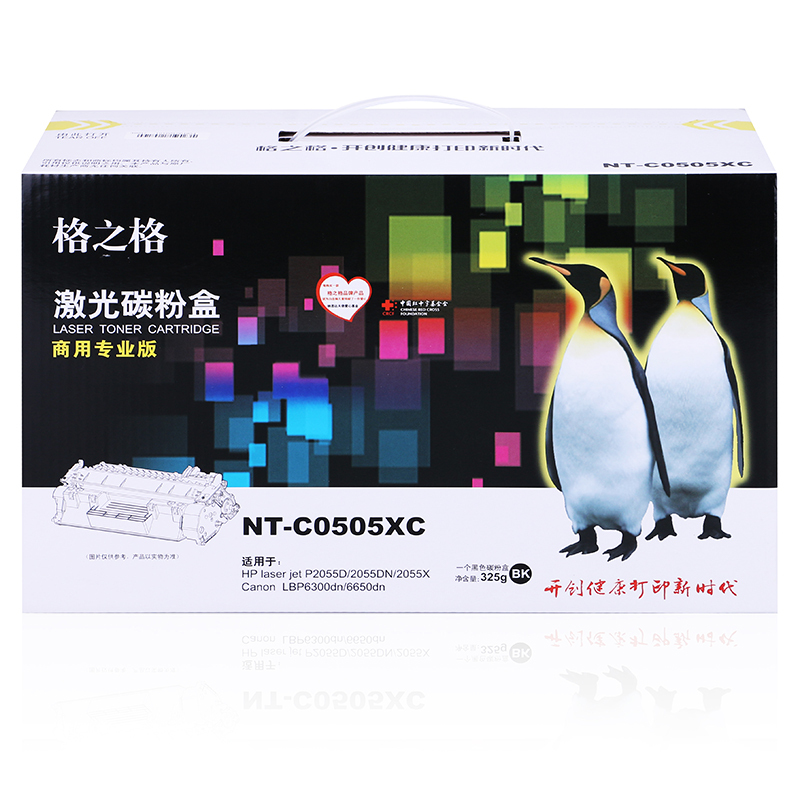 格之格(G&G) NT-C0505XC商专版黑色硒鼓CE505X