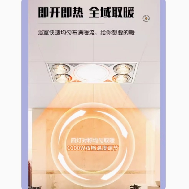 照明浴霸灯卫生间取暖300*600集成吊顶灯暖式排气扇照明一体