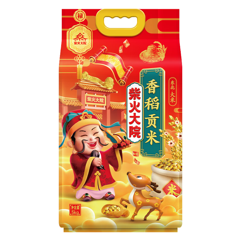 柴火大院东北大米长粒香稻贡米5kg/十斤真空包装新米饱满醇香高清大图