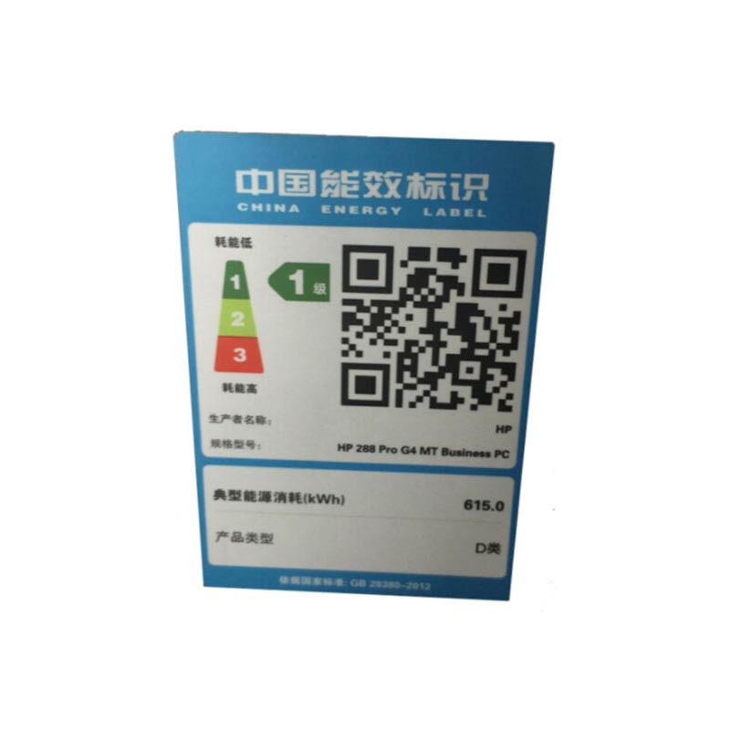 惠普(hp)288ProG4MT台式机i5-9500 8G 256固态+1TB 4G独立双显卡 双21.5英寸显示器