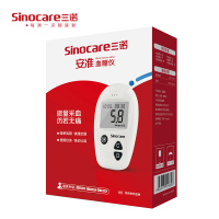 三诺(SANNUO) 安准血糖试条 家用50支瓶装 家用级品质 适用于安准血糖仪 送采血针
