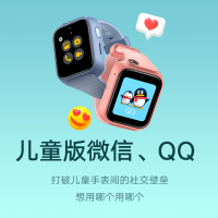 小米 米兔儿童学习手表5X 蓝色 电话手表 儿童智能手表 900mAh大电池 高清双摄 小爱同学 米家智能联动
