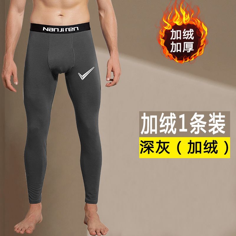 男士秋裤男单件青年薄款打底裤紧身保暖裤男加绒加厚 1条秋裤/深灰加绒 L90-110斤