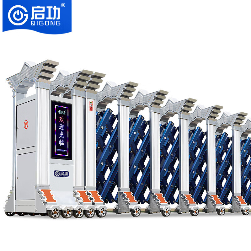 启功 QG-MW8000 折叠伸缩门道闸/伸缩门