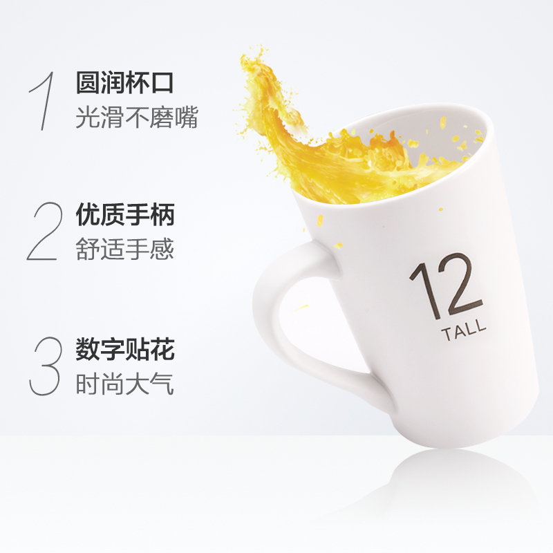 贝瑟斯 陶瓷马克杯办公室水杯茶杯子创意简约咖啡杯 白色12oz