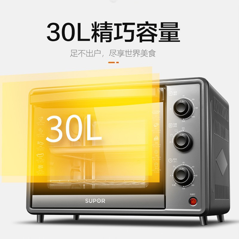 苏泊尔K30FK6电烤箱30L