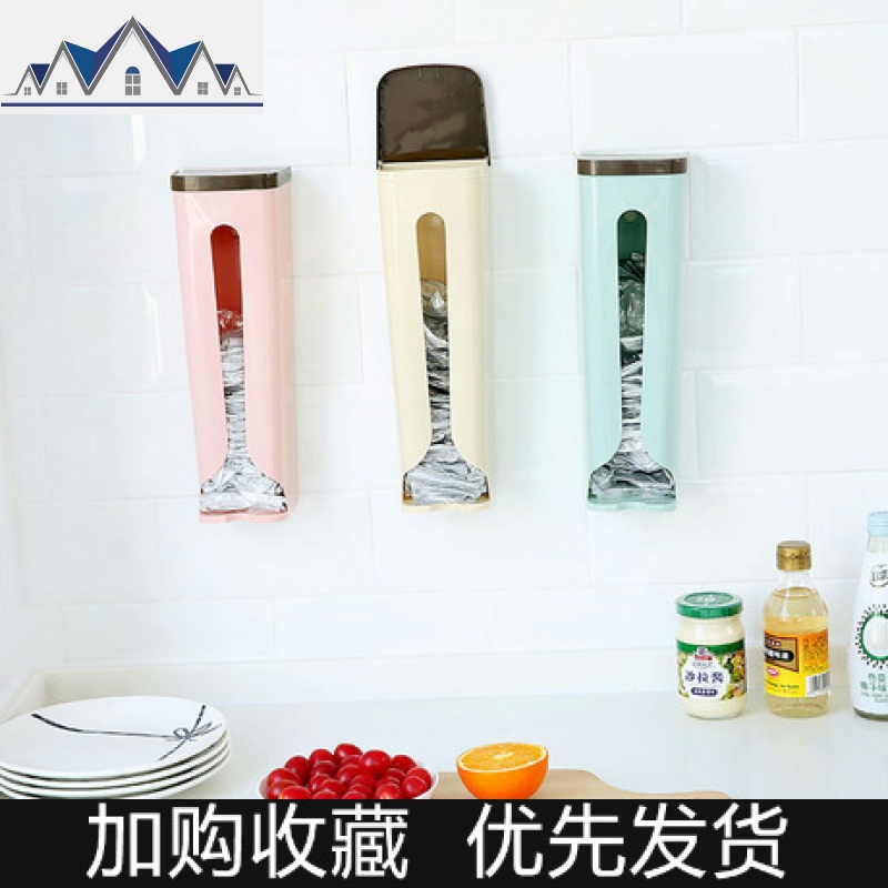 日式塑料袋收纳盒家用冰箱侧挂架抽取整理厨房装垃圾袋收纳盒 三维工匠高清大图