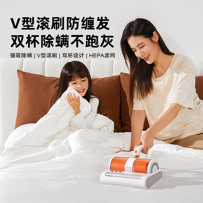 大宇DAEWOO V2 除螨仪pro-椰芋紫高清大图