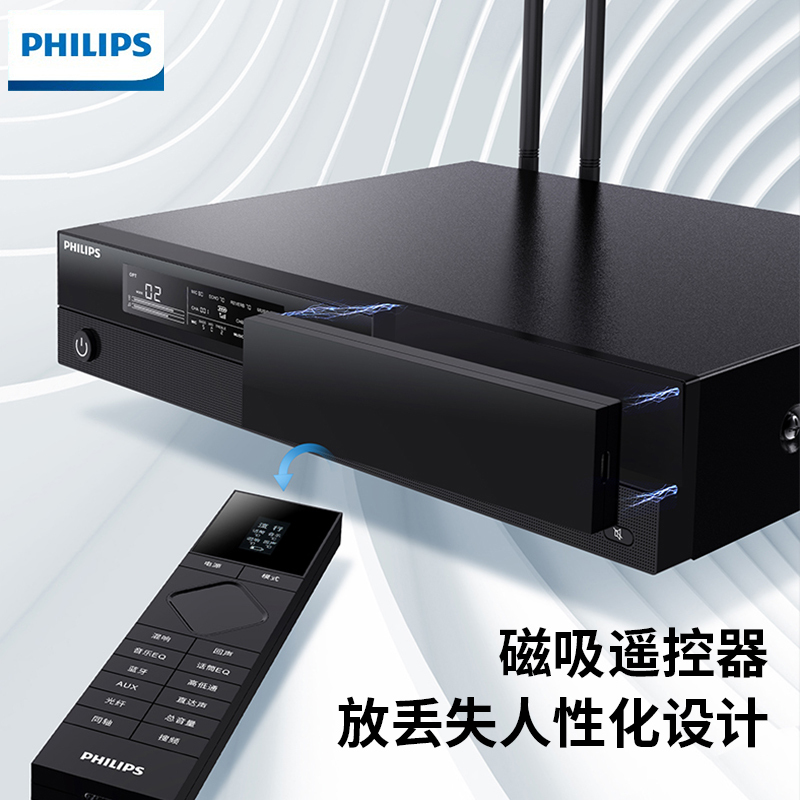飞利浦(PHILIPS)CSS6002K家庭ktv点歌机音响套装影院家用三合一功放 6寸黑色音箱