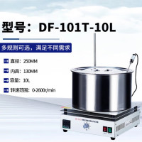 汉乐美途 集热式磁力搅拌器数显恒温加热混匀水浴油浴锅 DF-101T(10L)