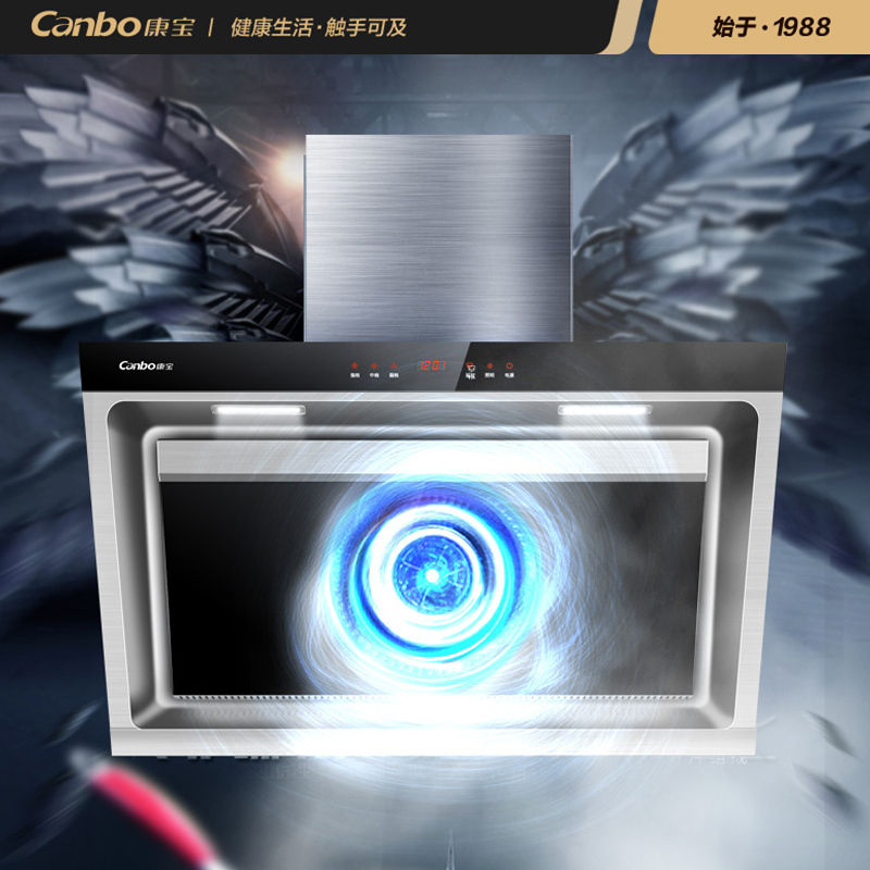 康宝（canbo）CXW-258-BE39抽油烟机 侧吸式 家用 17m³大吸力 自清洗油烟机