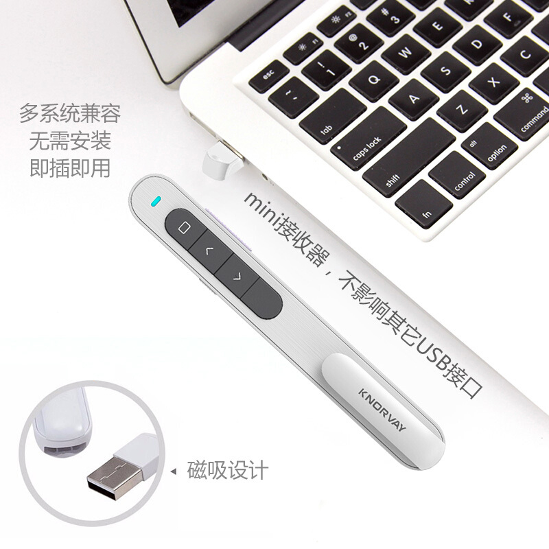 诺为 N76C 100米远控 幻灯片翻页笔 ppt遥控笔 激光投影笔 电子教鞭 N76C 绿光 白色