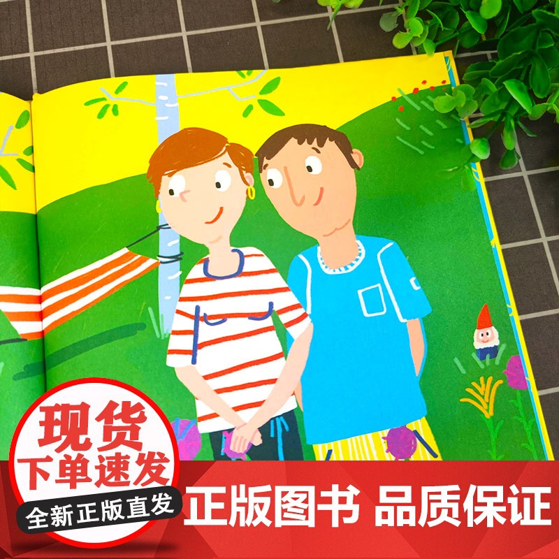 [正版]我的鼻孔里有座花园精装硬壳 3-6岁培养宝宝好习惯养成绘本教养宝宝睡前故事书亲子早教幼儿园小中大班宝宝阅读启蒙高清大图