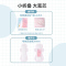 名创优品 (miniso) 进口迷你包卫生巾305mm夜用