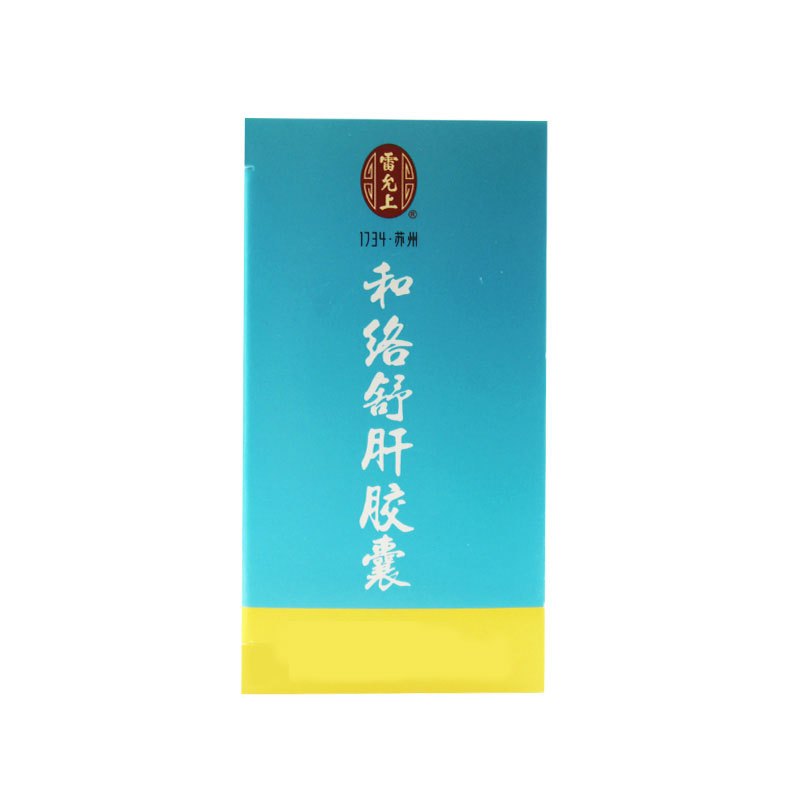雷允上 和络舒肝胶囊 0.93g*40粒/盒