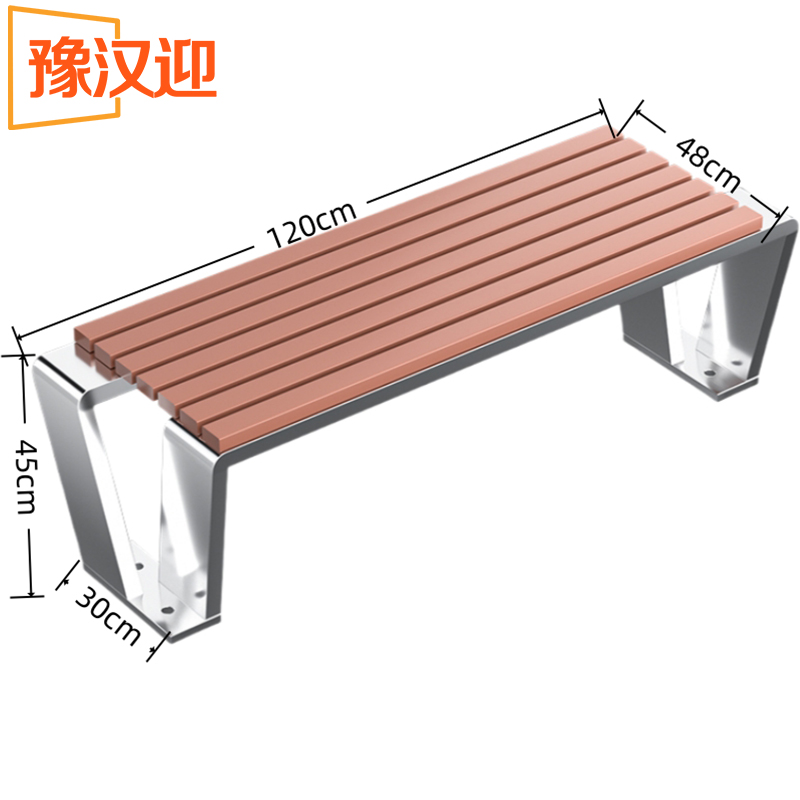 豫汉迎户外V型椅高清大图