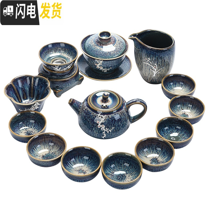 三维工匠家用功夫茶具套装镶银整套泡茶杯窑变建盏茶杯陶瓷茶壶天目 拉丝盏如意壶盖碗茶洗茶道茶叶罐(17头高清大图