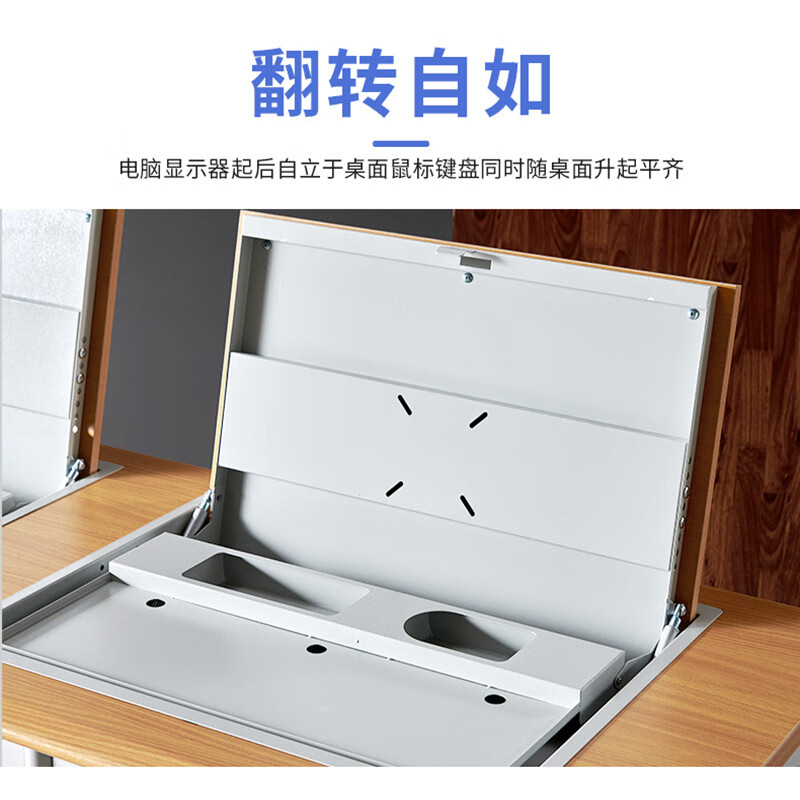 戴劲翻转桌隐藏式多媒体电教室机房电脑桌嵌入式课桌 020单人位高清大图